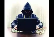 कन्स्ट्रक्शन फर्मच्या अधिकाऱ्याला ईमेलच्या धमक्या, USD 30,000 ची मागणी करणारे नातेवाईक तपासत आहेत